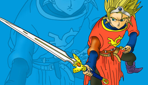 『勇者』キャラクター紹介（ドラクエ１）