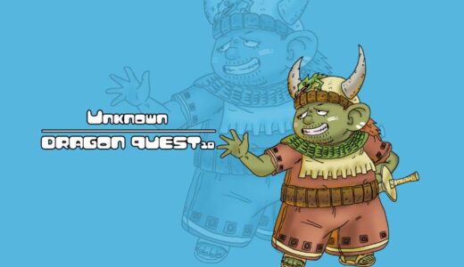 Distan – Dragon Quest X Character Guide