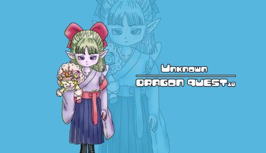 Fura – Dragon Quest X Character Guide