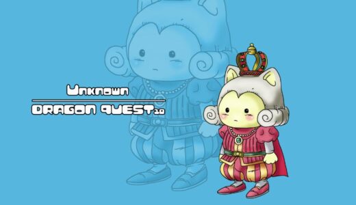 Prince Laguas – Dragon Quest X Character Guide