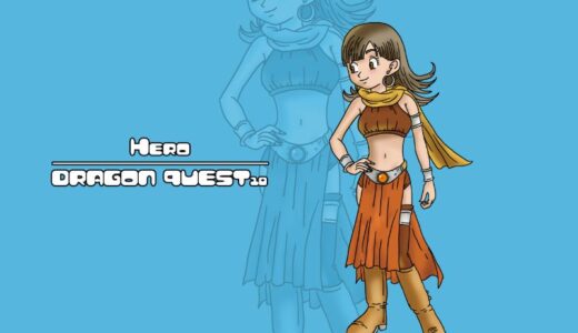 Heroine – Dragon Quest X Character Guide