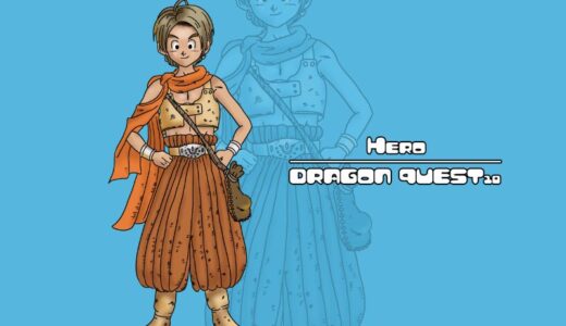 Hero – Dragon Quest X Character Guide