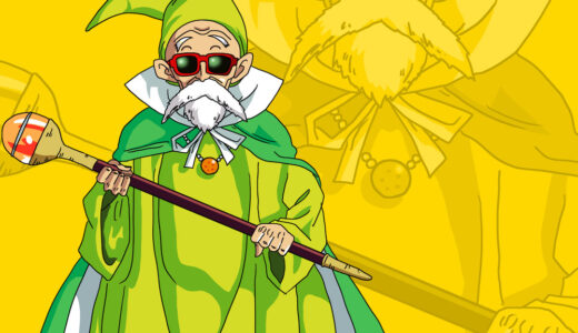 『魔法使い（男）』キャラクター紹介（ドラゴンクエストIII そして伝説へ…）