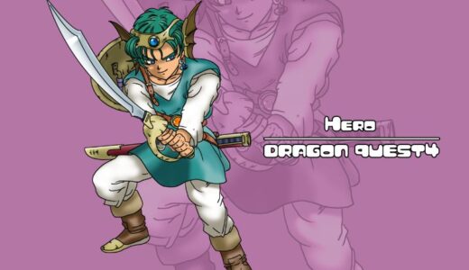 Hero – Dragon Quest IV Character Guide