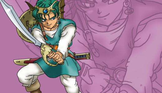 『勇者（男）』キャラクター紹介（ドラクエ４）