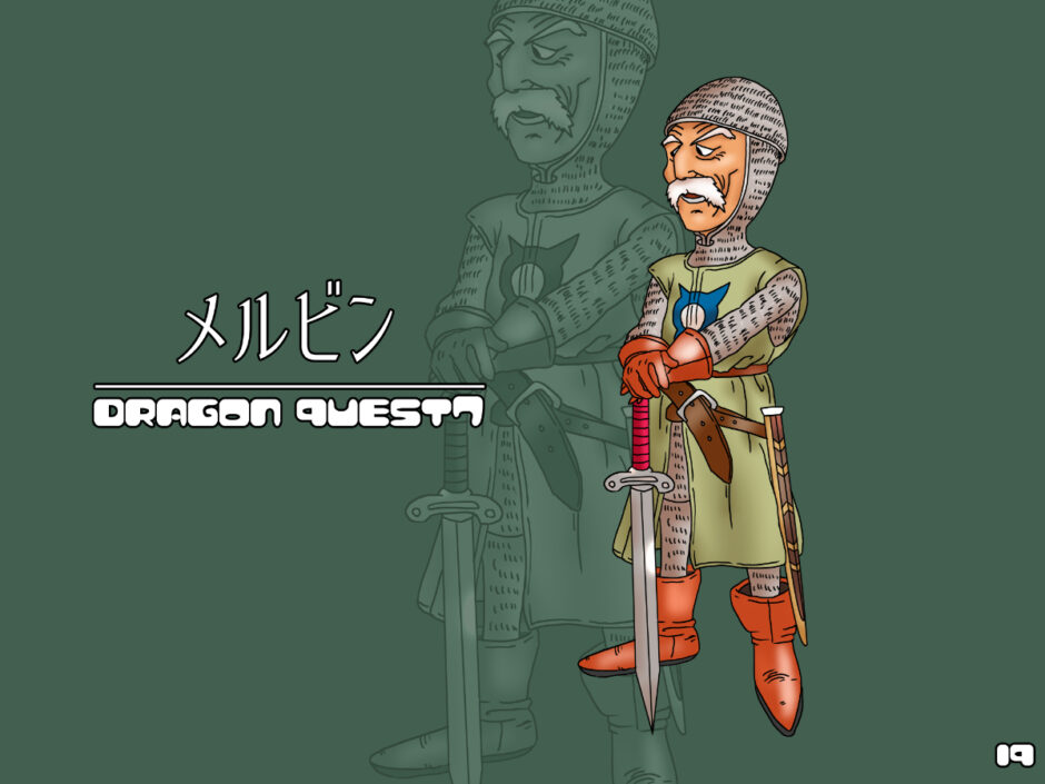 メルビン ドラゴンクエスト メルビン』キャラクター紹介（ドラクエ7） - Game Characters
