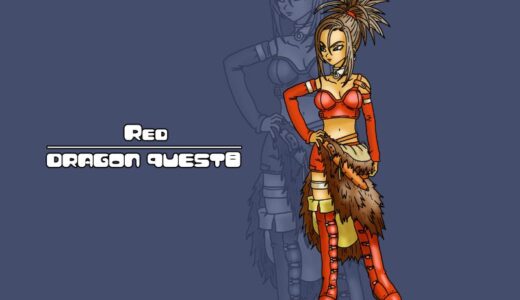 Red – Dragon Quest VIII Character Guide