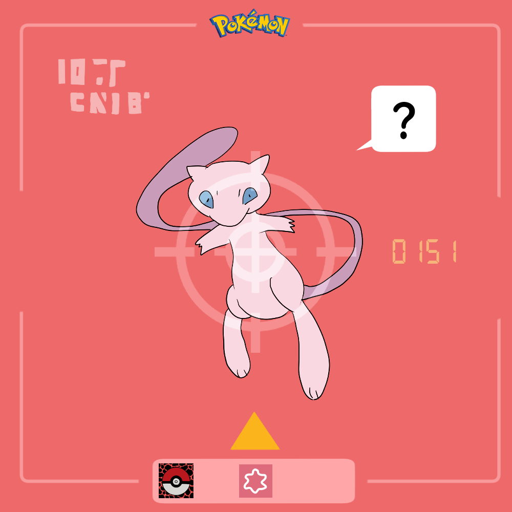 『ミュウ』キャラクター紹介（ポケットモンスター） - Characters