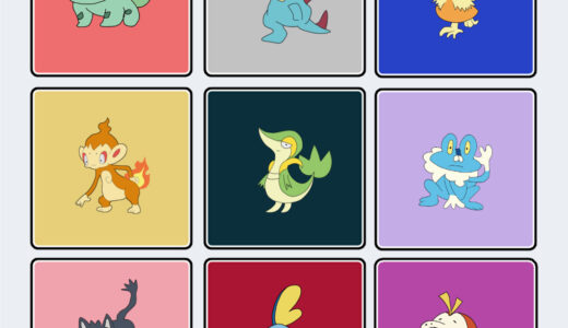ポケモン図鑑 -世代別-