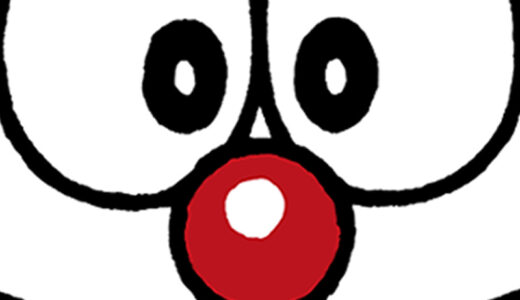 『ドラえもん』キャラクター一覧
