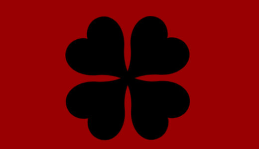 『ブラッククローバー』キャラクター一覧