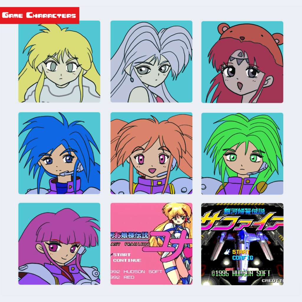 銀河お嬢様伝説』シリーズキャラクター一覧 - Game Characters