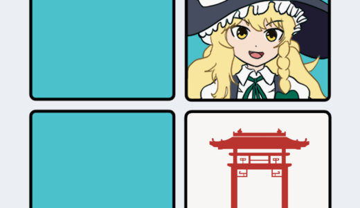『東方紺珠伝 〜 Legacy of Lunatic Kingdom.』キャラクター一覧