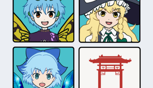 『東方天空璋 〜 Hidden Star in Four Seasons.』キャラクター一覧