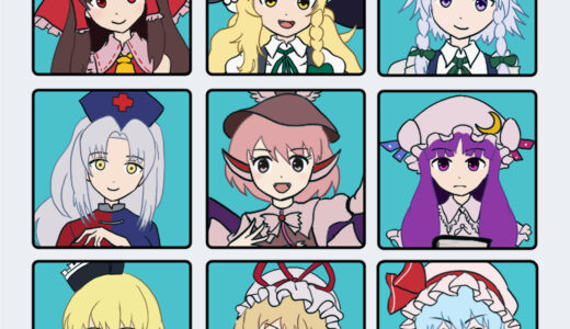 『東方花映塚 〜 Phantasmagoria of Flower View.』キャラクター一覧