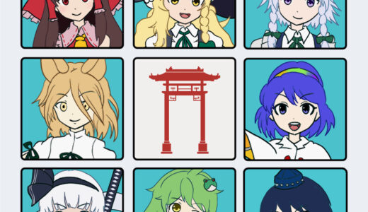 『東方虹龍洞 〜 Unconnected Marketeers.』キャラクター一覧