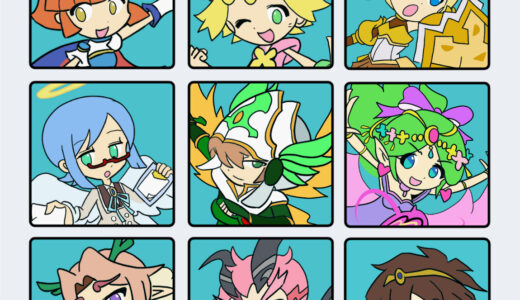 『ぷよぷよeスポーツ』キャラクター一覧
