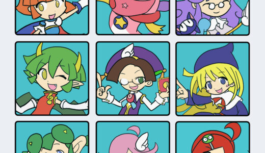 『ぷよぷよクロニクル』キャラクター一覧