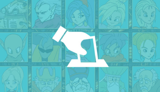 『クロノ・トリガー』人気キャラクター投票