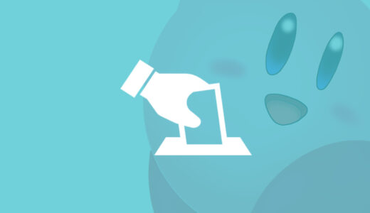 『星のカービィ』シリーズ 人気キャラクター投票