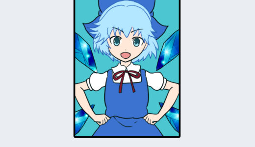 『チルノ』（東方Project）キャラクター紹介