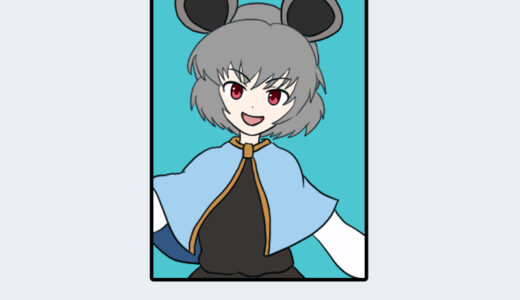 『ナズーリン』（東方Project）キャラクター紹介