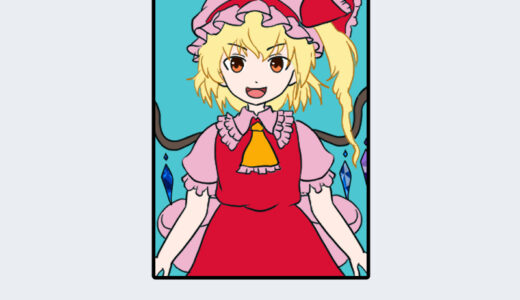 『フランドール・スカーレット』（東方Project）キャラクター紹介