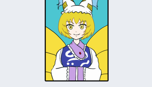 『八雲 藍』（東方Project）キャラクター紹介