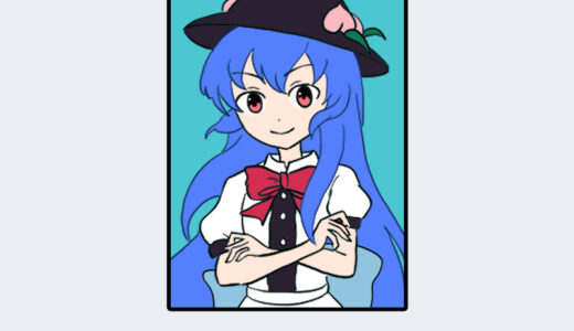 『比那名居 天子』（東方Project）キャラクター紹介
