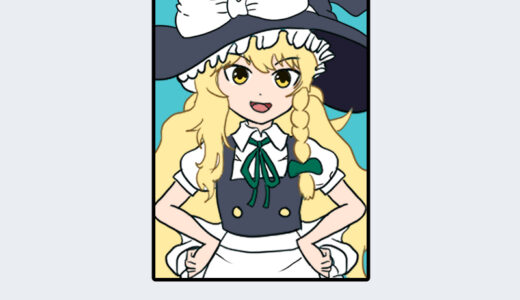 『霧雨 魔理沙』（東方Project）キャラクター紹介