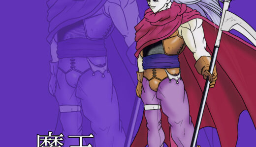 『魔王』（クロノ・トリガー）キャラクター紹介