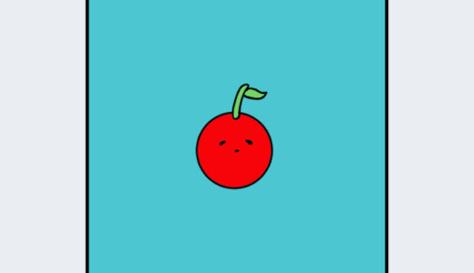 『さくらんぼ』キャラクター紹介（スイカゲーム）