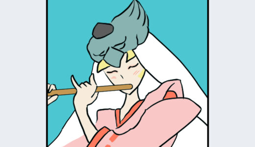 『ウシワカ』キャラクター紹介（大神）