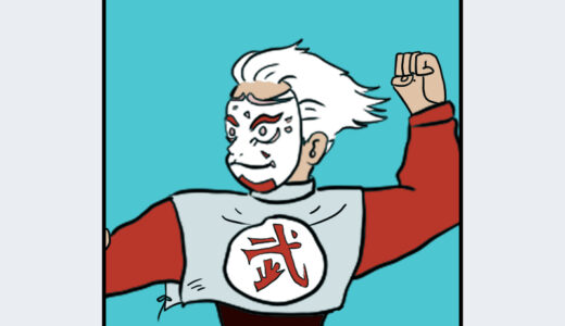 『リー・パイロン』キャラクター紹介（龍虎の拳）