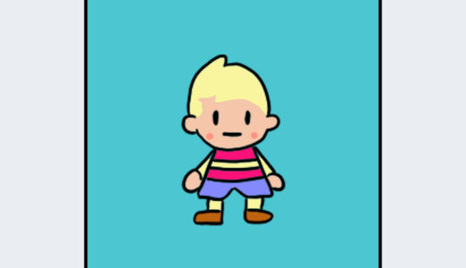 『リュカ』キャラクター紹介（MOTHER3）