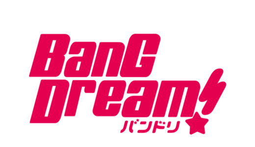 『BanG Dream!』