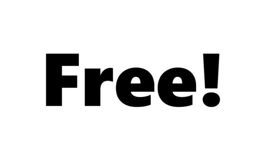 『Free!』