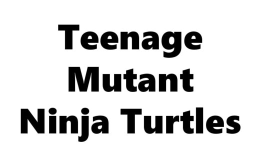 『ティーンエージ ミュータント ニンジャ タートルズ』