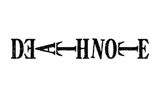『DEATH NOTE』