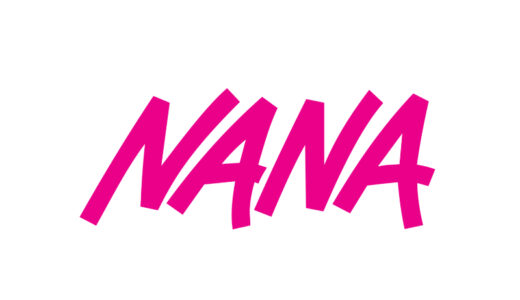『NANA』