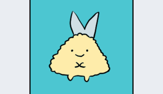 『あじふらいのしっぽ』キャラクター紹介（すみっコぐらし）