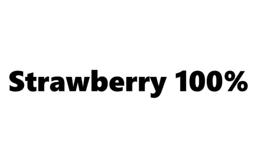『いちご100%』
