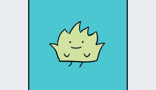 『ざっそう』キャラクター紹介（すみっコぐらし）