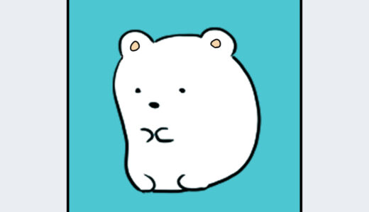 『しろくま』キャラクター紹介（すみっコぐらし）