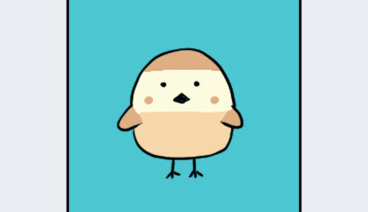 『すずめ』キャラクター紹介（すみっコぐらし）