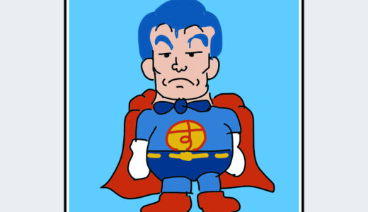 『スッパマン』キャラクター紹介（Dr.スランプ アラレちゃん）