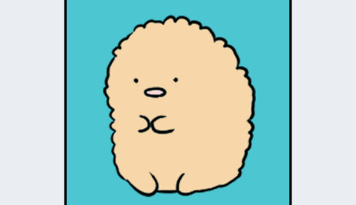 『とんかつ』キャラクター紹介（すみっコぐらし）