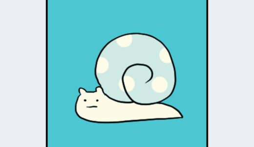 『にせつむり』キャラクター紹介（すみっコぐらし）