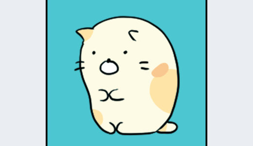 『ねこ』キャラクター紹介（すみっコぐらし）