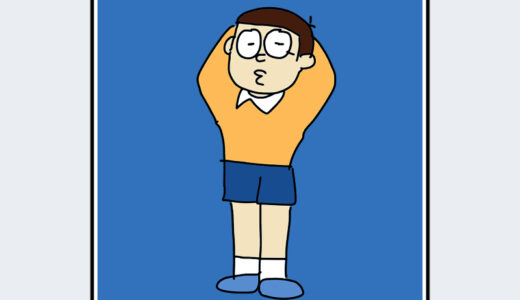 『野比 のび太』キャラクター紹介（ドラえもん）